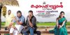 Isaac-Newton-Son-Of-Philipose-550x275.jpg Isaac-Newton-Son-Of-Philipose-550x275.jpg