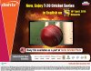 t20-cricket.jpg