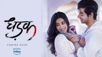 dhadak.jpg
