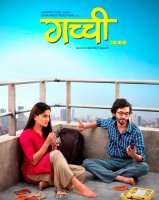 Gachchi-Poster.jpg