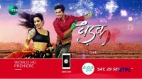 Dhadak.jpg
