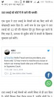 Screenshot_20181003-220600.jpeg