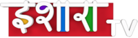 Ishara-logo.png