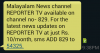 Screenshot_2014-09-11-21-38-36.png