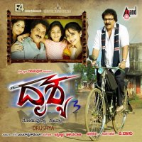 Drishya_2014_Kannada_Movie.jpg