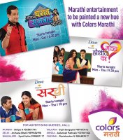 colors marathi.jpg