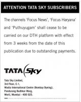 Tata Sky.jpg