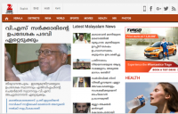 zeenews_mlayalam.png