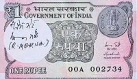 new1rupee.jpg