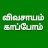 Esakki Muthu