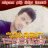 Thanuskaran